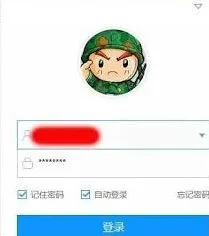 迅雷如何设置