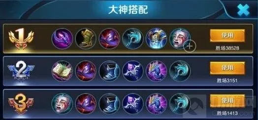 王者荣耀对战