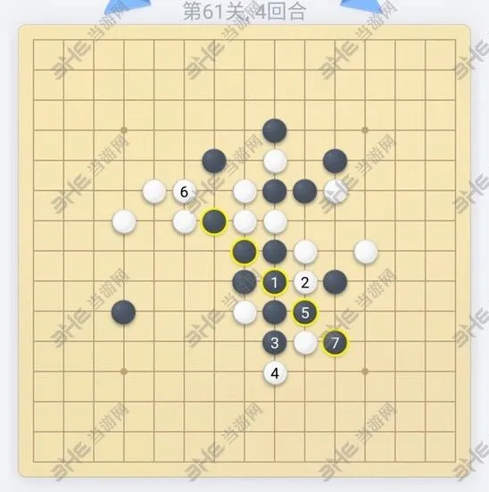 微信欢乐五子棋61关通关详解