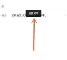 《抖音》精选更换背景图片指南技巧