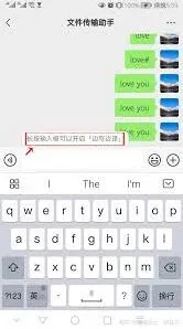 微信功能
