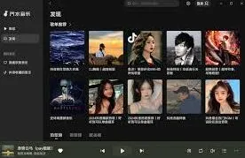 汽水音乐个性化推荐编辑全攻略