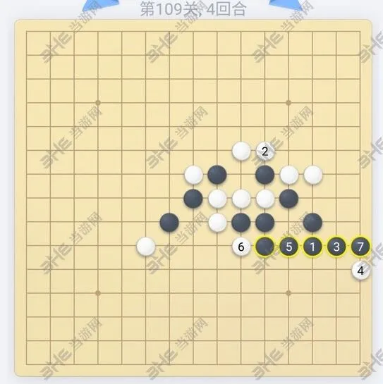 微信五子棋第109关残局破解指南
