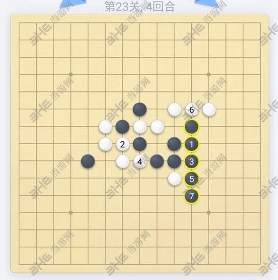 微信五子棋第23关残局攻略
