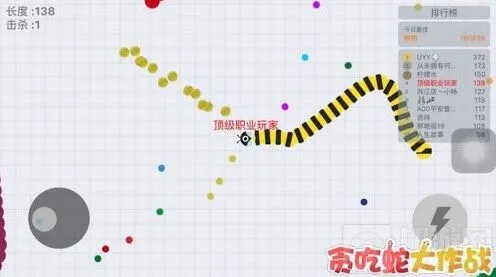 《贪吃蛇大作战》彩色名字怎么改 怎么改彩色名字流程