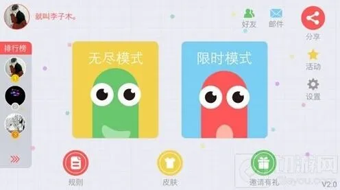 贪吃蛇大作战名字颜色代码指南