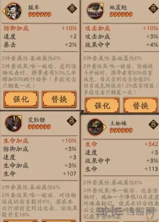 阴阳师首领御魂效果怎么样