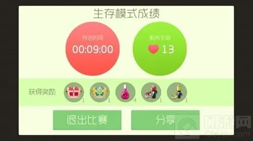 《球球大作战》：宇宙能量块攻略指南