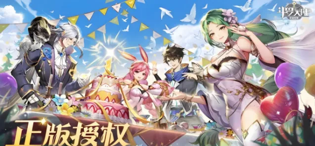 斗罗大陆武魂觉醒升星材料完全盘点