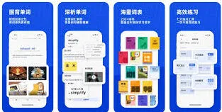 百词斩操作详解，功能全面解析看这里