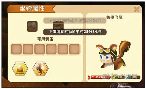 迷你世界飞鼠蛋孵化获取攻略
