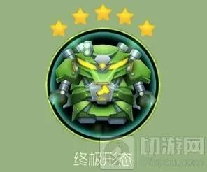 球球大作战先祖