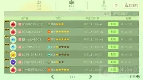 《球球大作战》：粉丝持续增长教程