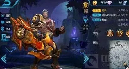 《王者荣耀》黄忠出装套路详尽指南
