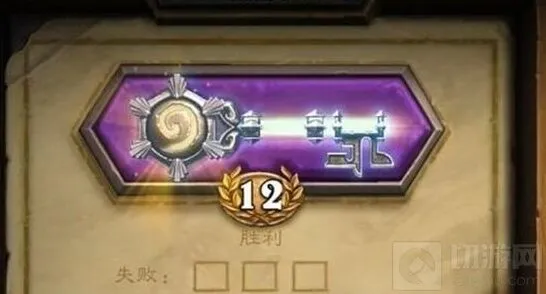 《炉石传说》十月竞技场胜率排行榜