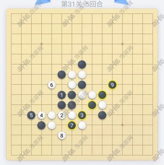 微信欢乐五子棋第31关残局教程