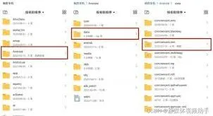 《微信》视频号小屏播放使用指南