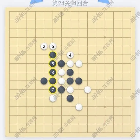 微信欢乐五子棋第24关完美通关攻略