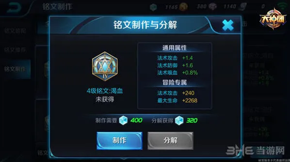 王者荣耀版本