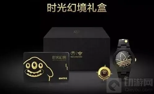 球球大作战时光幻境礼盒价值说明