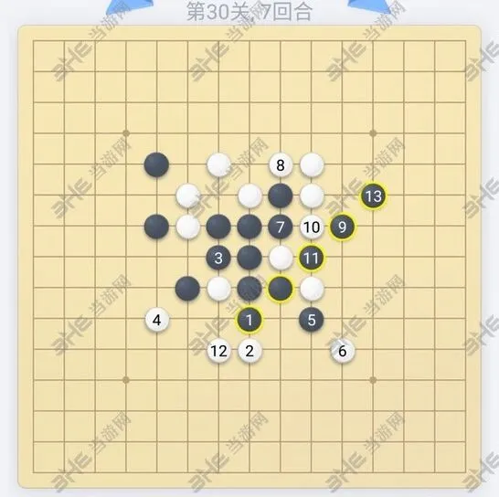 微信欢乐五子棋30关过关技巧分享