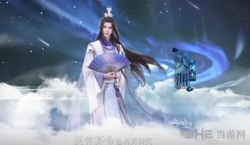 命运天渊约会读书全流程
