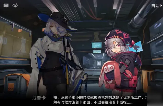 明日方舟攻略