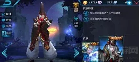 《王者荣耀》游走对线技巧英雄推荐