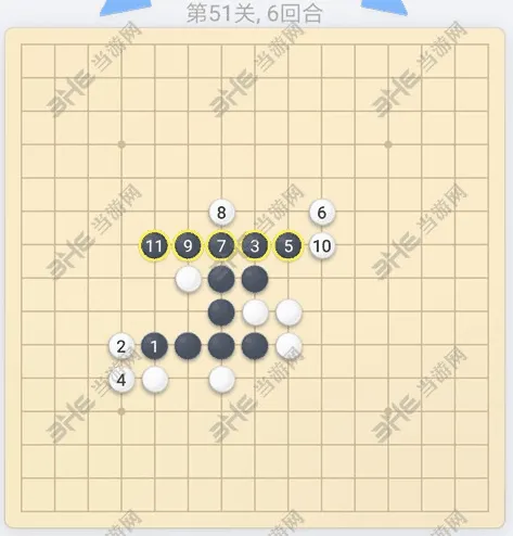 微信五子棋51关完整攻略
