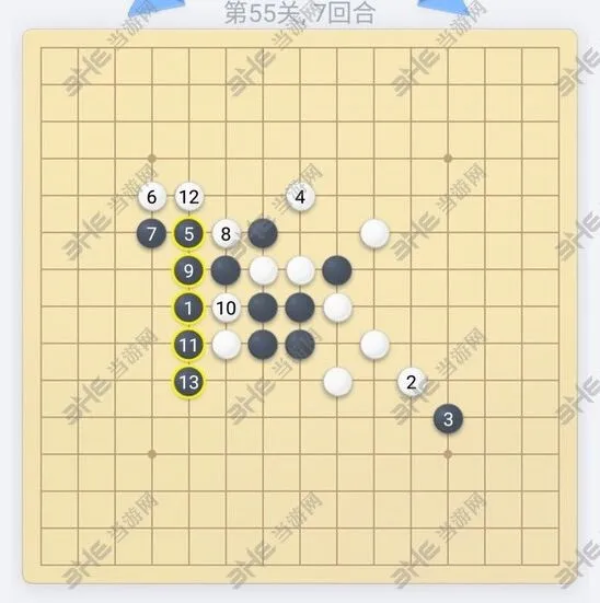 微信欢乐五子棋残局55关技巧