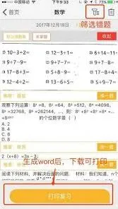 微信如何取消