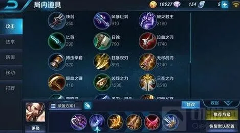 王者荣耀小强