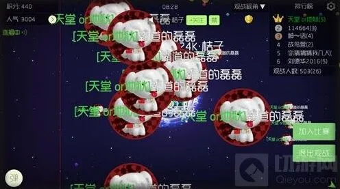 球球大作战体积涨幅最大阶段分析 刷体重方法