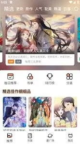 喵趣漫画官网登录地址详解