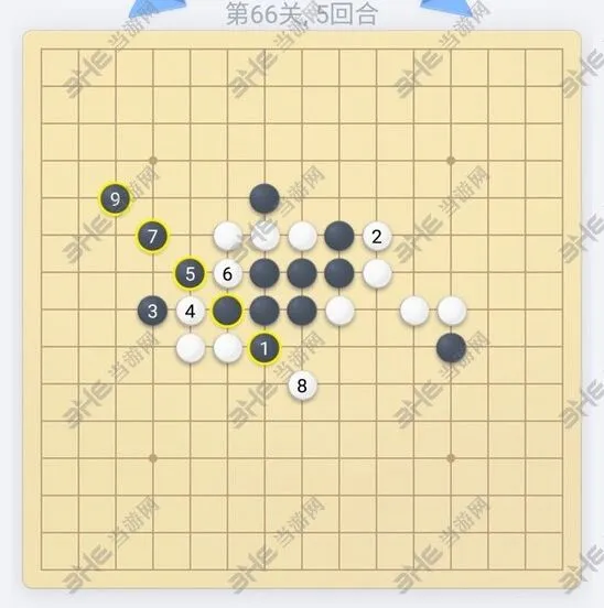 微信五子棋66关完美攻略
