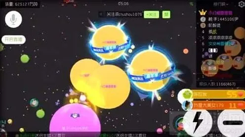 球球大作战全球总决赛专属皮肤获取攻略