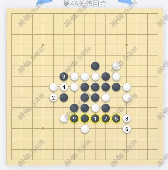 微信欢乐五子棋残局第46关玩法