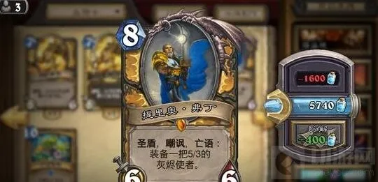 炉石传说分享