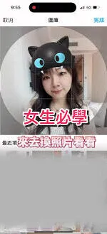 美图秀秀账号被封申诉方法