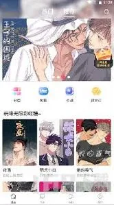 漫蛙MANWA漫画网址完整教程