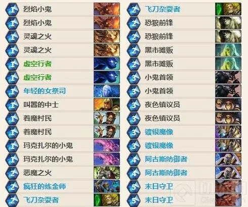 炉石传说新版本弃牌术卡组流程