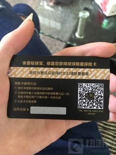 《球球大作战》：星空探险卡CDK使用详解