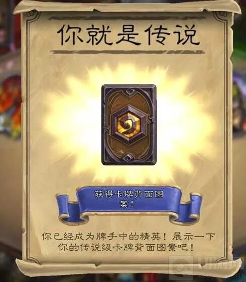 炉石传说激活码领取攻略 抢先体验指南