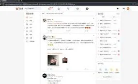 微博打开就跳淘宝原因详细分析