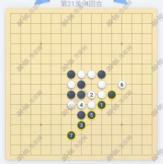 微信欢乐五子棋21关高分技巧