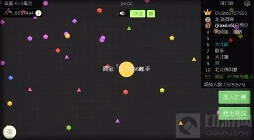 球球大作战视角修改器有用吗：视角辅助下载攻略