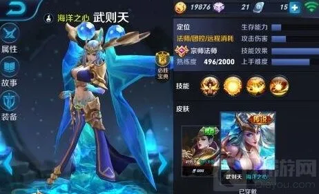 王者荣耀上王者