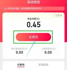 百度活动