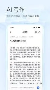 《夸克》大片免费观看完整教程