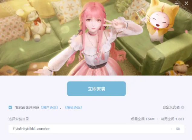 无限暖暖无限